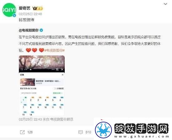 视频平台新剧会员制遭吐槽