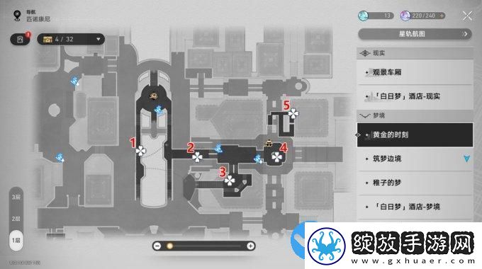 崩坏星穹铁道2.0版本匹诺康尼全地图折纸小鸟收集攻略