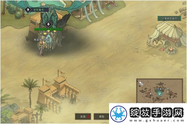 部落与弯刀炼金巫术在哪学