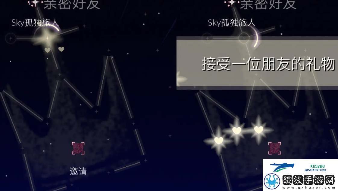 光遇11月11日每日任务做法攻略