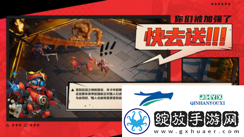 火炬之光