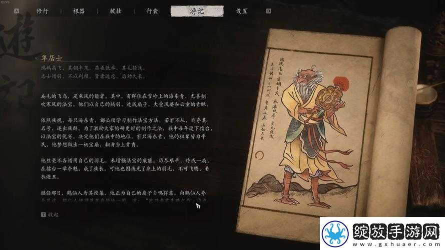 旧日传说中的暗影究竟是如何形成的