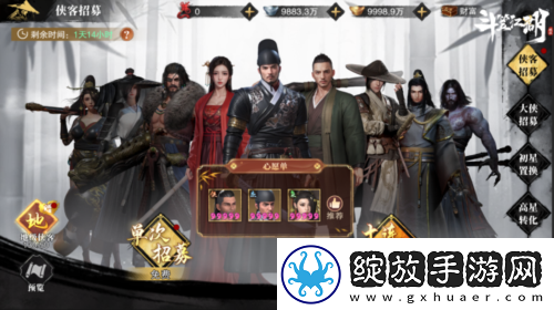 携手绣春刀演绎硬核新武侠斗笠江湖震撼上线