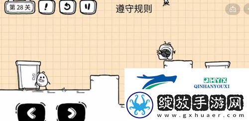 茶叶蛋大冒险镜中世界第28关怎么过