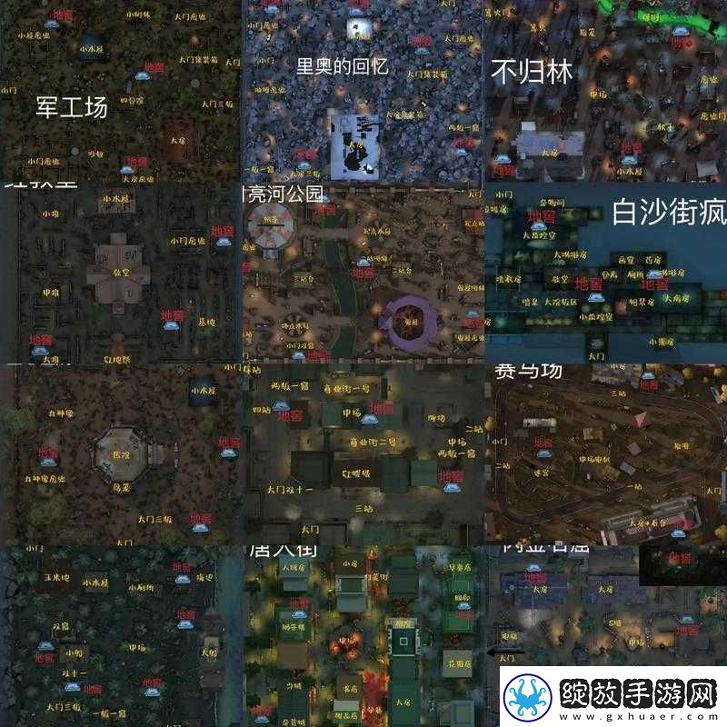 第五人格地窖如何安全跳入