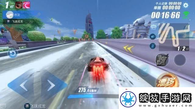 QQ飞车手游海神改装攻略