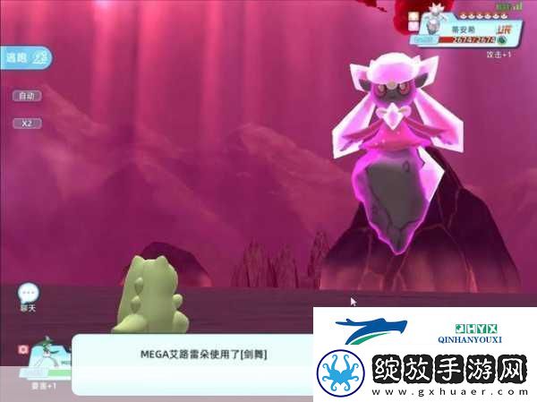 精灵宝可梦剑盾