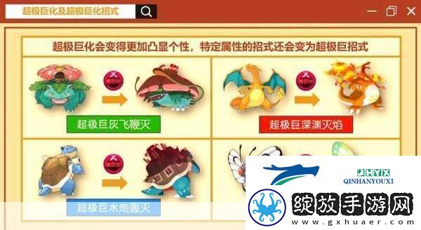 精灵宝可梦剑盾