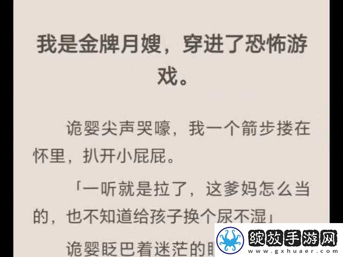 旧日传说林中夫人Boss究竟如何攻克