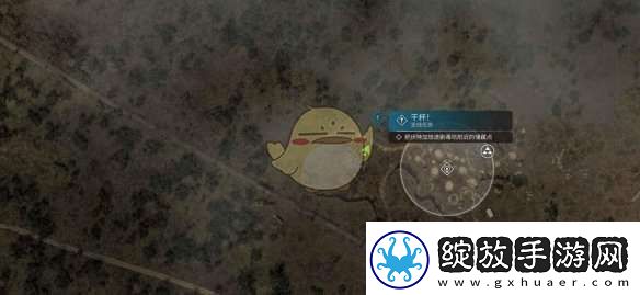 潜行者2干杯支线任务怎么做