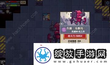 伊洛纳混沌之城攻略