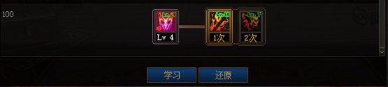 dnf110级版本红眼怎么加点