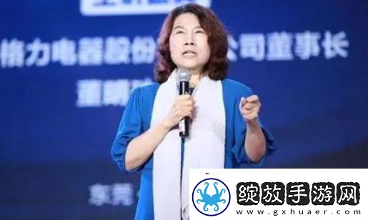 格力改名“董明珠健康家”引热议