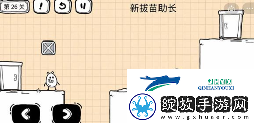 茶叶蛋大冒险镜中世界第26关怎么过