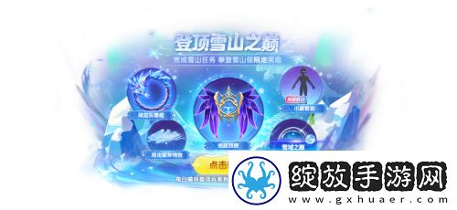 化身柯南！太空杀×名侦探柯南联动第二弹神话皮肤夺宝开启！