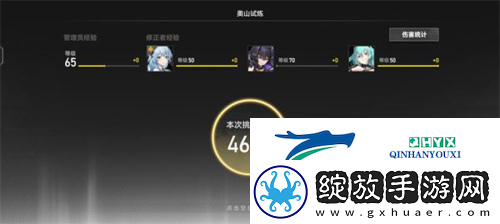 深空之眼奥山试炼4600怎么打
