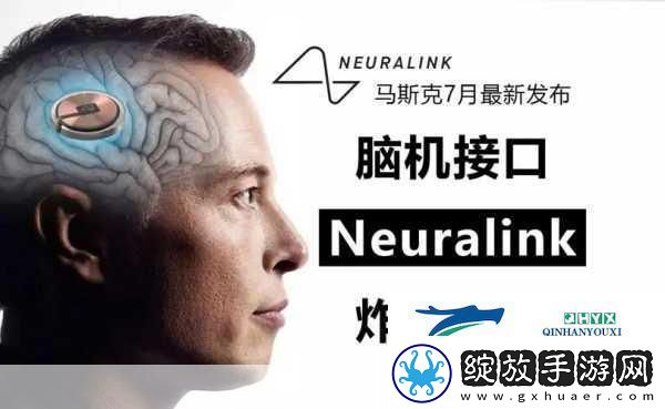 马斯克脑机接口革命
