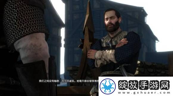 巫师3顺藤摸瓜卡拉丁杀不杀