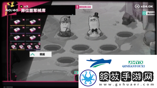 七日世界策划真的听劝