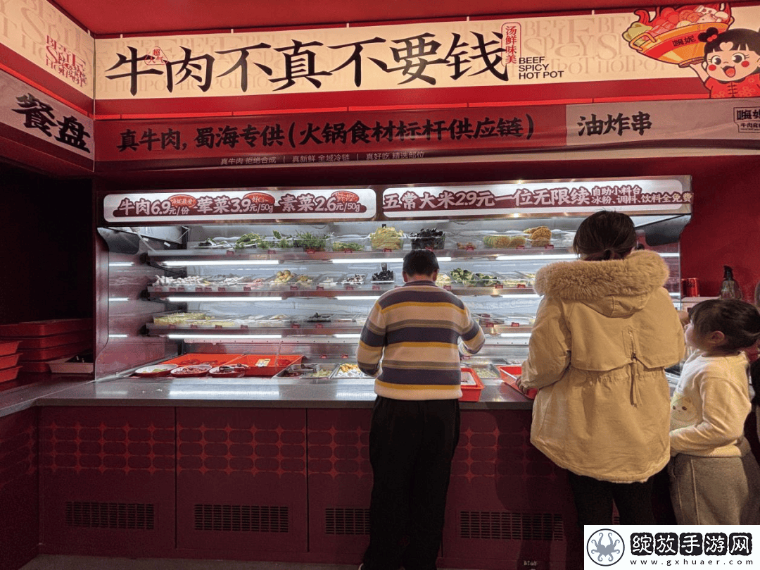 海底捞副业大扩张能否成自救良方