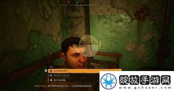 潜行者2干杯支线任务怎么做
