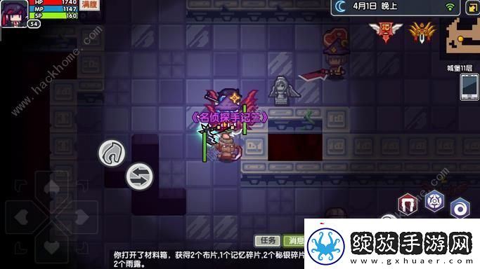 伊洛纳手游新手攻略