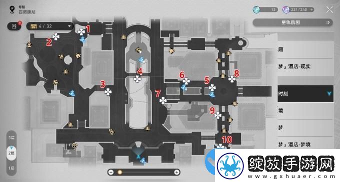 崩坏星穹铁道2.0版本匹诺康尼钟表把戏全任务接取点位攻略