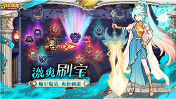 雨中冒险2蓝色道具图鉴2021最新
