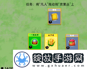堆叠修仙驯兽符使用方法