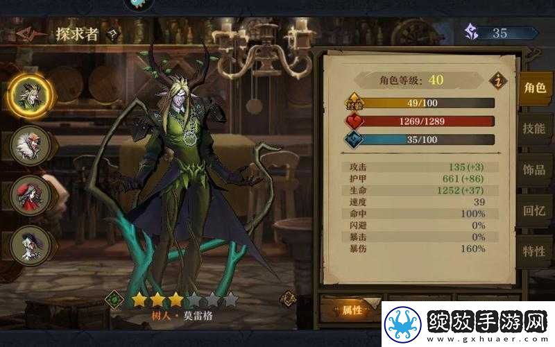 旧日传说黄金庭院无尽模式怎么玩
