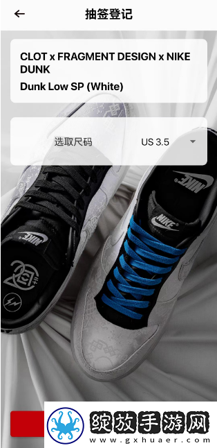 juice怎么登记抽签juicestore抽签怎么参与
