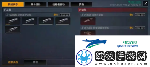 无尽的拉格朗日各等级怎么刷野
