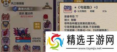 伊洛纳混沌之城攻略