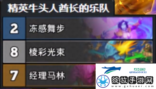 炉石传说深暗领域彩蹄骑卡组最新11月