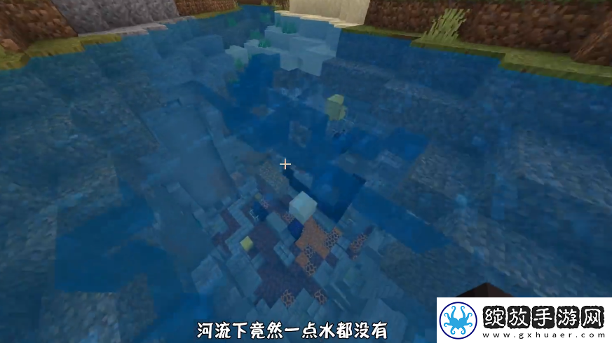 我的世界无水地狱门种子