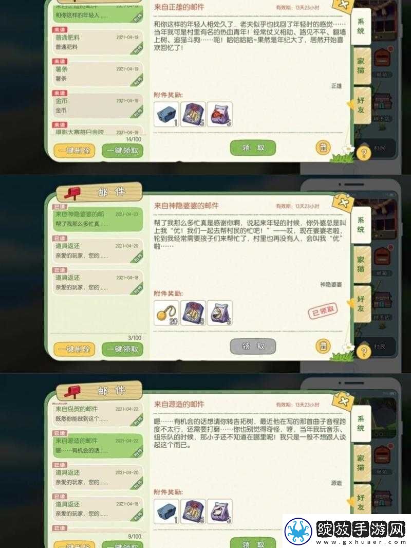 如何在小森生活游戏中高效获取珍贵的鱼王鱼饵