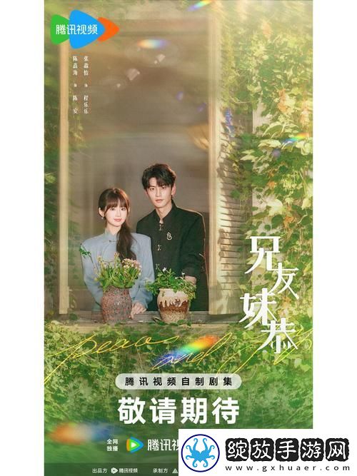 爱丫爱丫兄妹在线影院电视剧
