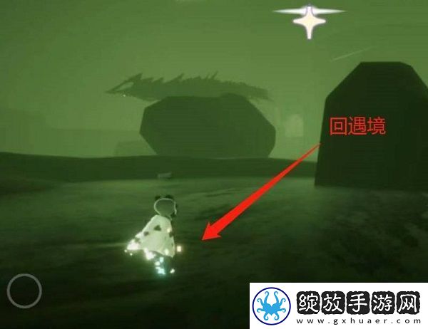 光遇翅膀被打掉了怎么办了