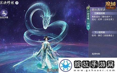 真送年兽魔域口袋版蛇年兽上线免费领