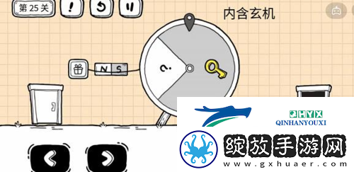 茶叶蛋大冒险镜中世界第25关怎么过