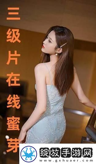 三年片在线观看免费版第三季