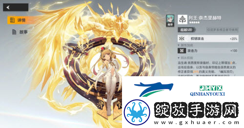 深空之眼奥西里斯钥从怎么选
