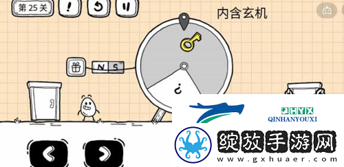茶叶蛋大冒险镜中世界第25关怎么过