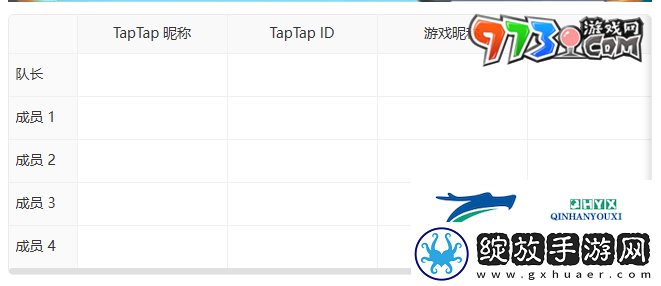 宝可梦大集结杰尼杰尼杯怎么报名