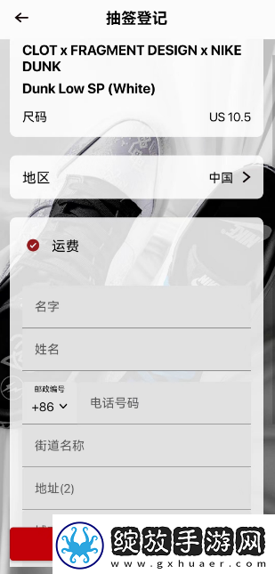 juice怎么登记抽签juicestore抽签怎么参与