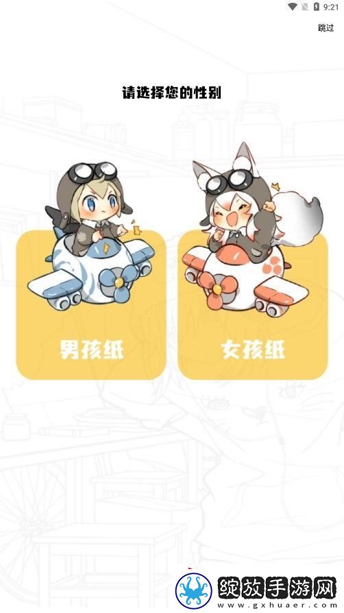 比漫熊漫画2025免费下载纯净版下载比漫熊漫画2025免费下载官方正版下载v4.0.1