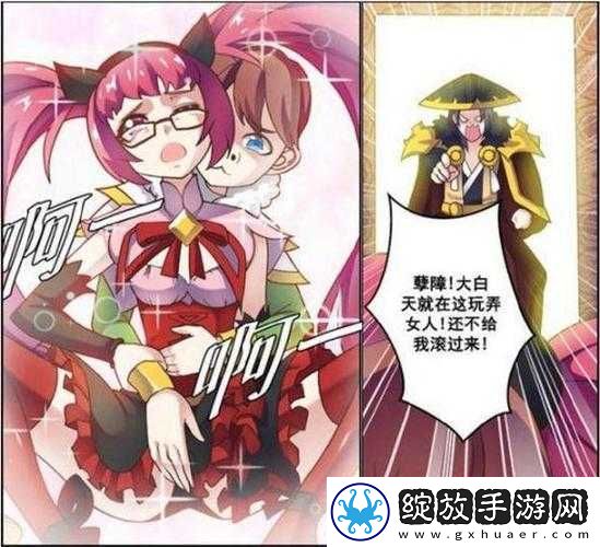 震惊孙尚香亲自辅导刘禅写作业