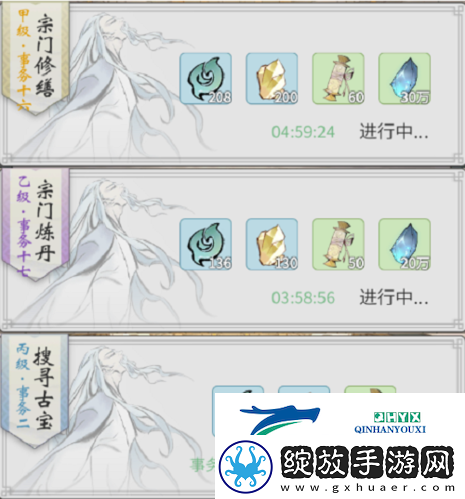 一念逍遥宗门事务怎么卡