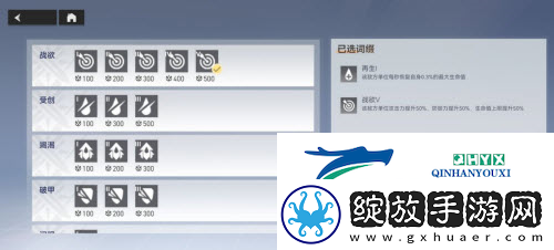 深空之眼大闹一场怎么玩