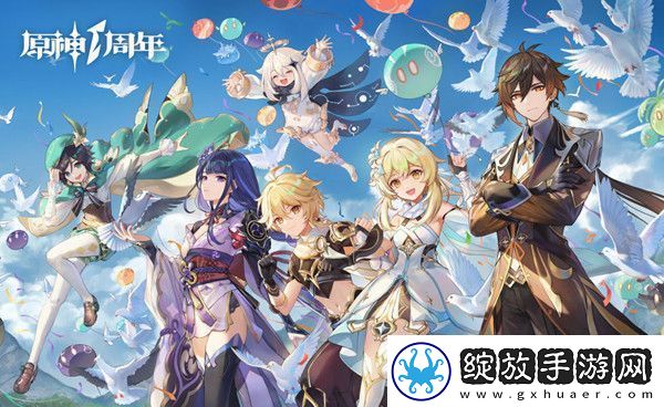 原神铭记之旅活动怎么玩